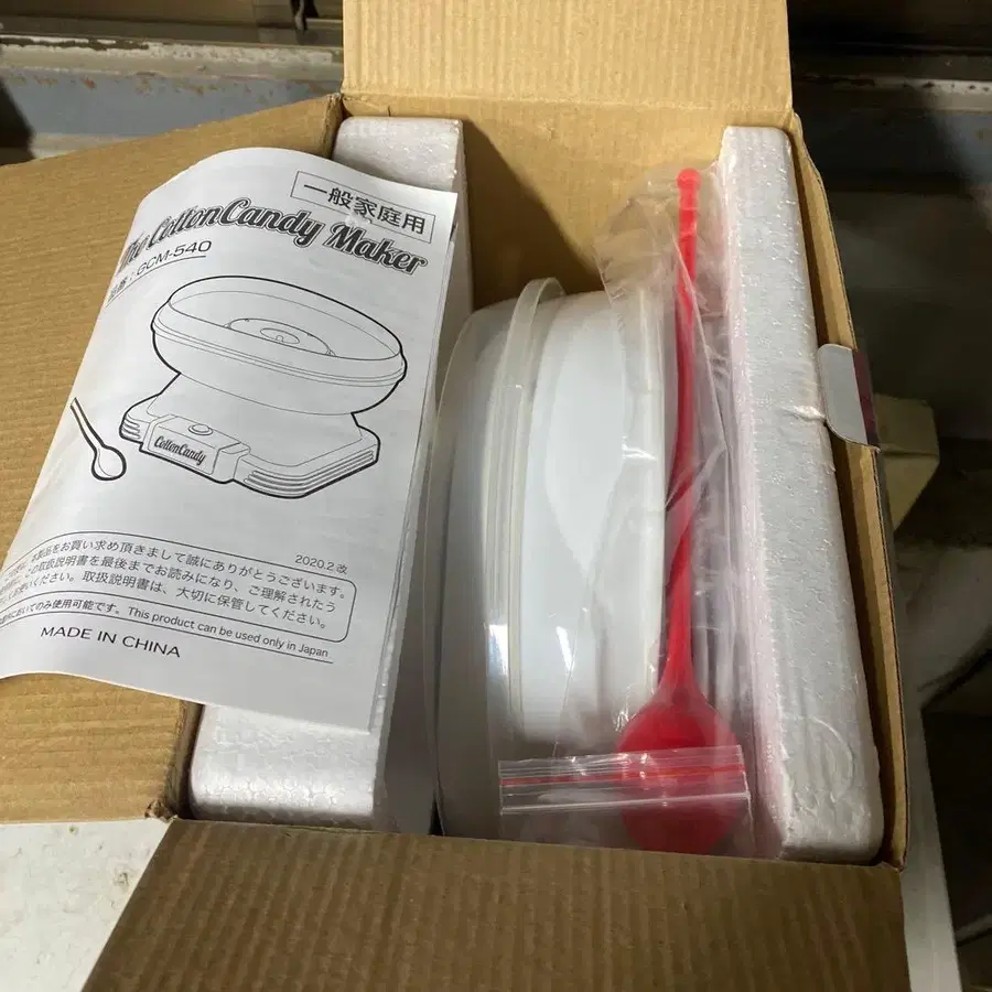 5번째 상품 이미지