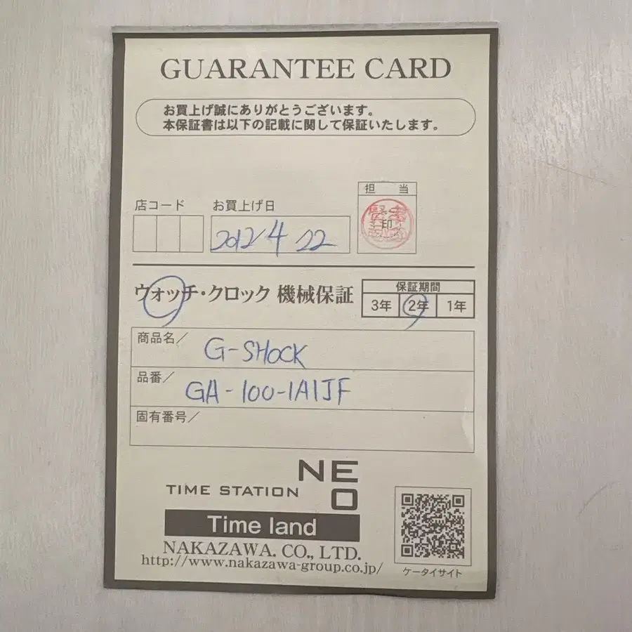 5번째 상품 이미지