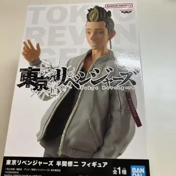 도쿄 리벤저스 한마 슈지 피규어
