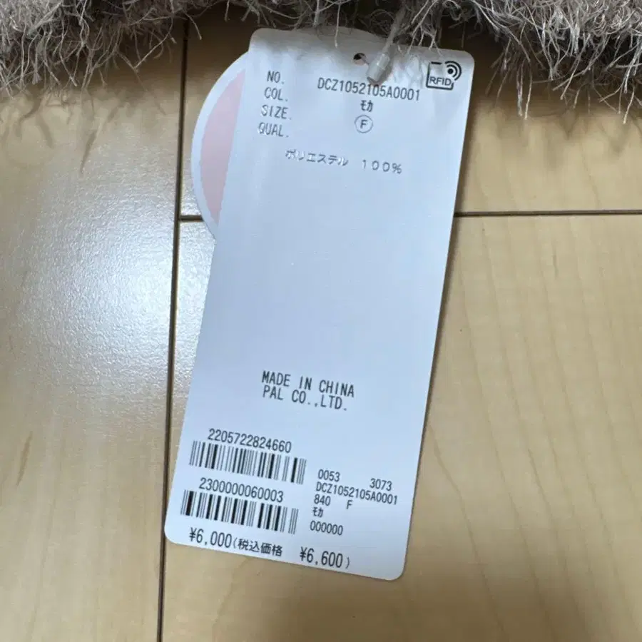 9번째 상품 이미지