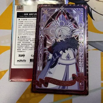 원신 서리꽃과 불꽃의 집행관 카드 아를레키노 집행관 시크릿