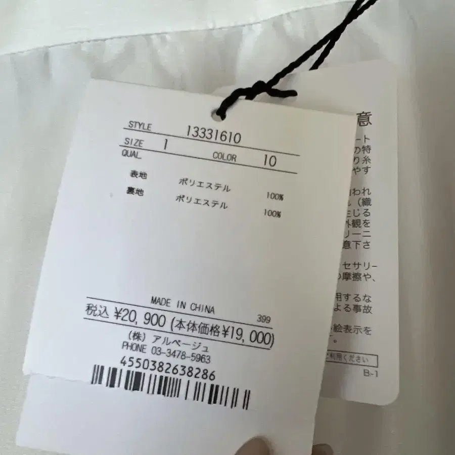 8번째 상품 이미지