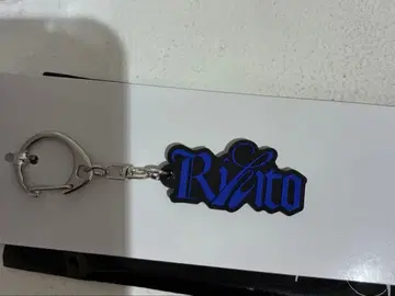 INI 팝업 네임 키링 이케자키 리히토 109