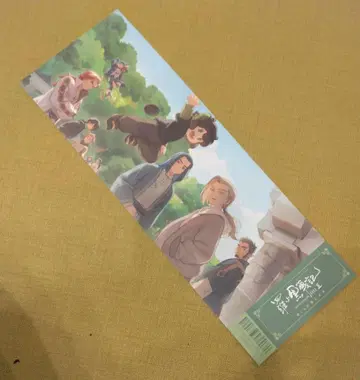 영화 라오헤이전기 2 입장 특전 티켓풍 카드