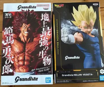 바키 한마 유지로 & 드래곤볼 마인 베지터 Grandista 피규어 2개