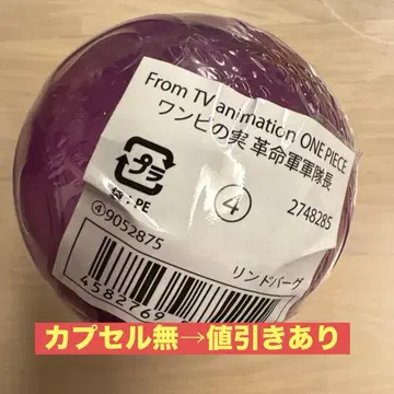 원피스 열매 린드버그