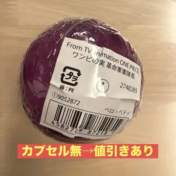 원피스 열매 베로 베티