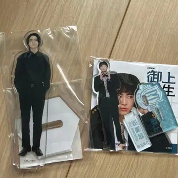 토요타 유다이 아크릴 스탠드