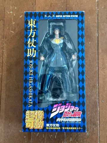 초조가동 히가시카타 죠스케 피규어