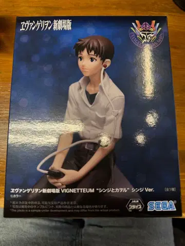 에반게리온 신지 Ver. 피규어