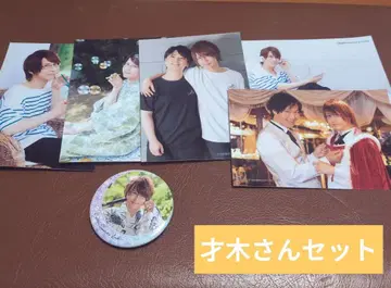 집사 카페 사이키 씨 굿즈 세트