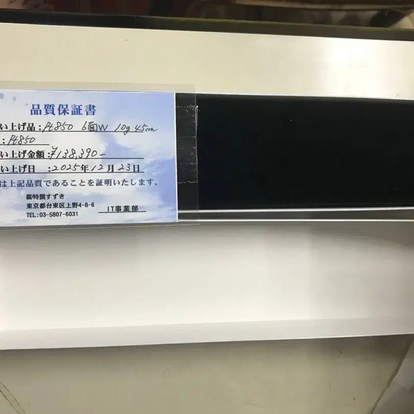 2번째 상품 이미지