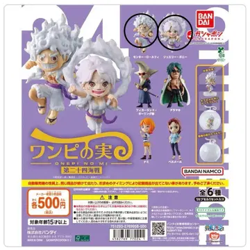 원피스 열매 제24해전