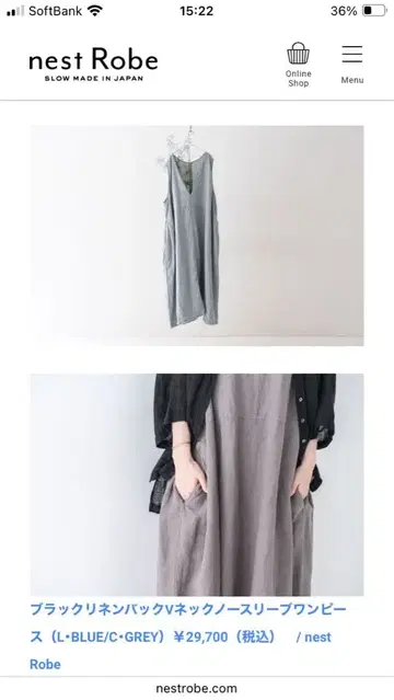 nest Robe 블랙 린넨 백 V넥 슬리브리스 원피스 차콜