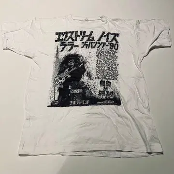 초레어 90s EXTREAM NOISE TERROR 셔츠 L