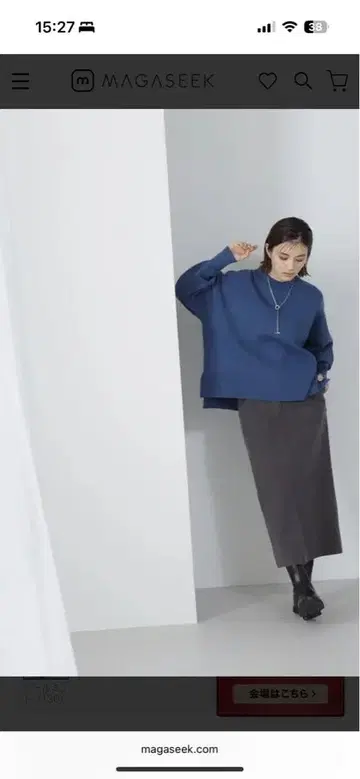 아웃 포켓 내로우 스커트