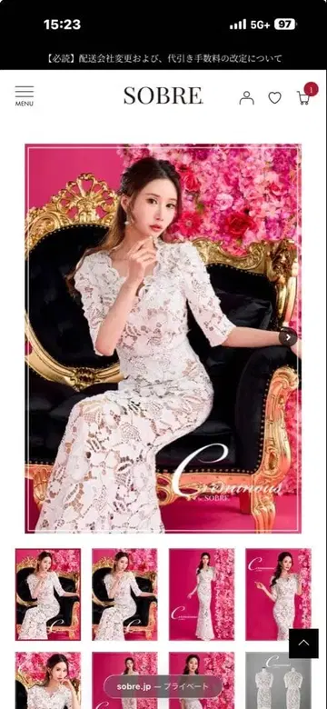 화이트 레이스 긴팔 드레스