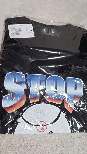 치이카와 T셔츠 금주 밤만쥬 XL 사이즈