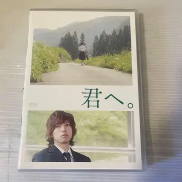 너에게.('11 히라타 필름/시어/포니캐니언)