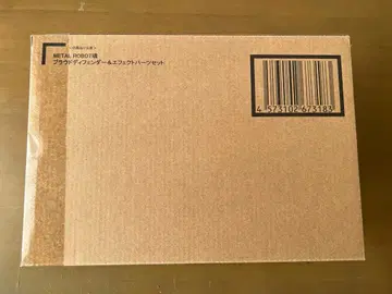 메탈 로봇혼 프라우드 디펜더