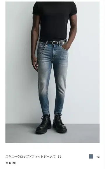 ZARA 스키니 크롭 핏 청바지