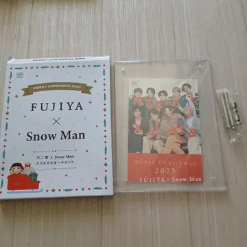 FUJIYA x Snow Man 크리스마스 굿즈 오너먼트
