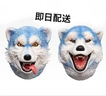 제일복권 MAN WITH A MISSION H상 마그넷 2종 세트