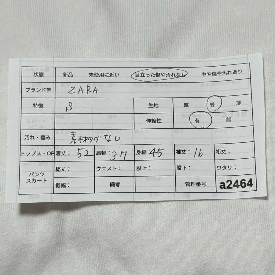 8번째 상품 이미지