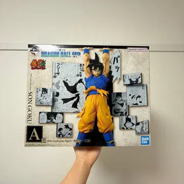 드래곤볼 제일복권 40주년 A상 손오공