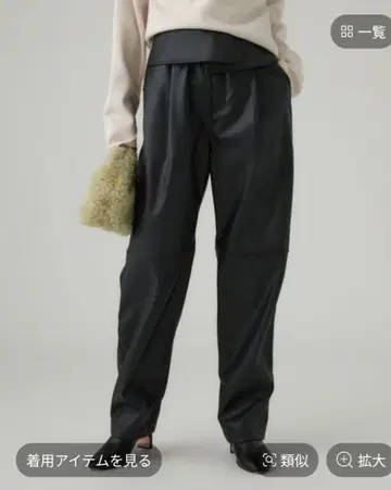 야나기바시 유이 콜라보 BABYLONE 하이웨스트 2way 팬츠