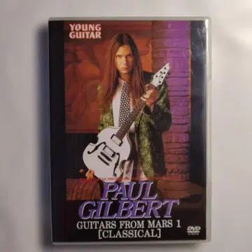 Paul Gilbert Guitars from Mars1Classical