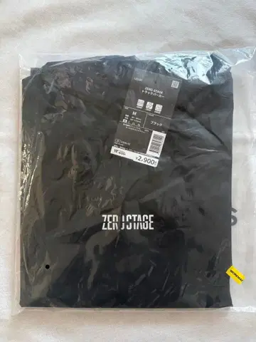 제로 스테이지 후드티