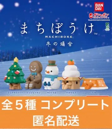 기다림 겨울의 경우 전 5종 컴프 세트