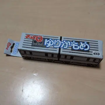 쵸로Q 유리카모메 타카라