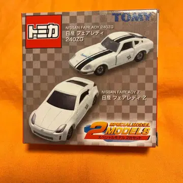 토미카 NISSAN FAIRLADY 240ZG & Z