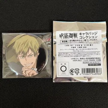 주술회전 젠인 나오야 캔뱃지 사멸회유 애니메이트