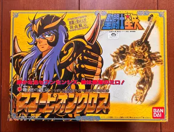 세인트 세이야 스콜피온 크로스