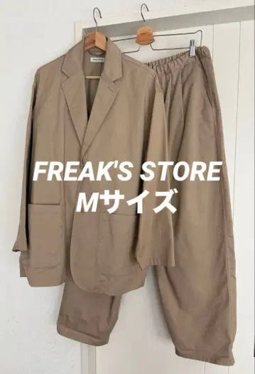 세트 판매 프릭스 스토어 베이지 캐주얼 수트 프리