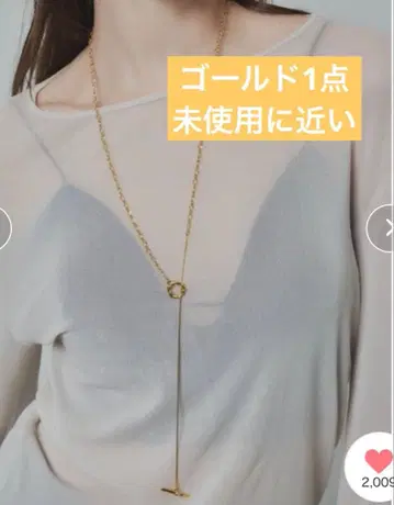 loni 목걸이 ivy combi chain necklace 골드