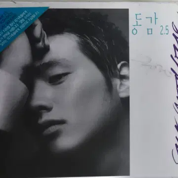 CD Say good bye 同感2.5 동감 2.5 SAY GOODBYE 앨범 6cd 미개봉 | 브랜드 중고거래 플랫폼