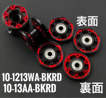 가공 롤러 2단 롤러 13mm 롤러 정품 미니 사륜구동 Mini 4WD
