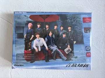 음고지신 초회반 B SnowMan 앨범