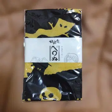 게게게의 키타로 손수건 염색 요괴사 카마와누 짱짱코 줄무늬