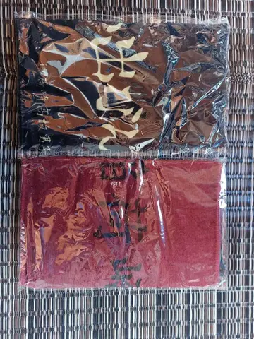 하이큐!! 이나리자키 고교 타월 2개 세트