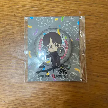 SUPER EIGHT 20제 캔뱃지 요코야마 유