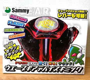 Sammy 웨이스 기어 어드바이스 기믹