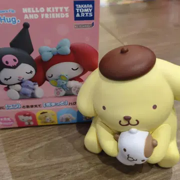 어깨 쿵 하그 폼폼푸딩