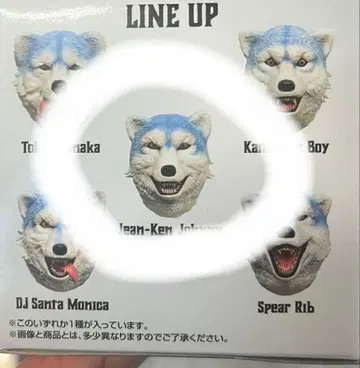 제일복권 Man with a mission H상
