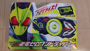 가면라이더 제로원 DX 히덴 제로원 드라이버