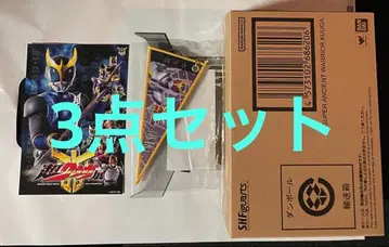 오사카 개최 쿠우가전 3세트